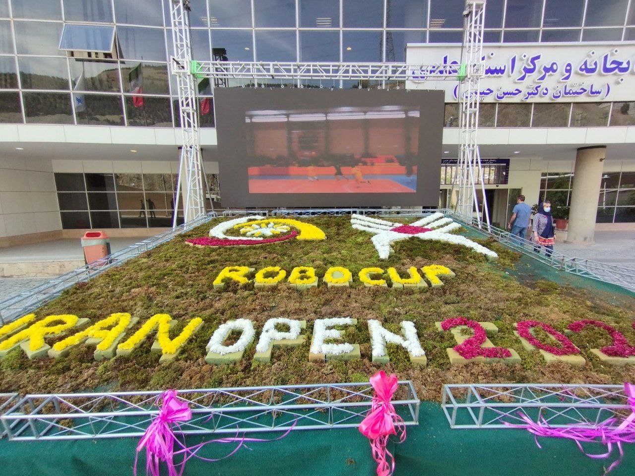 افتخارآفرینی تیم کاشف بعثت