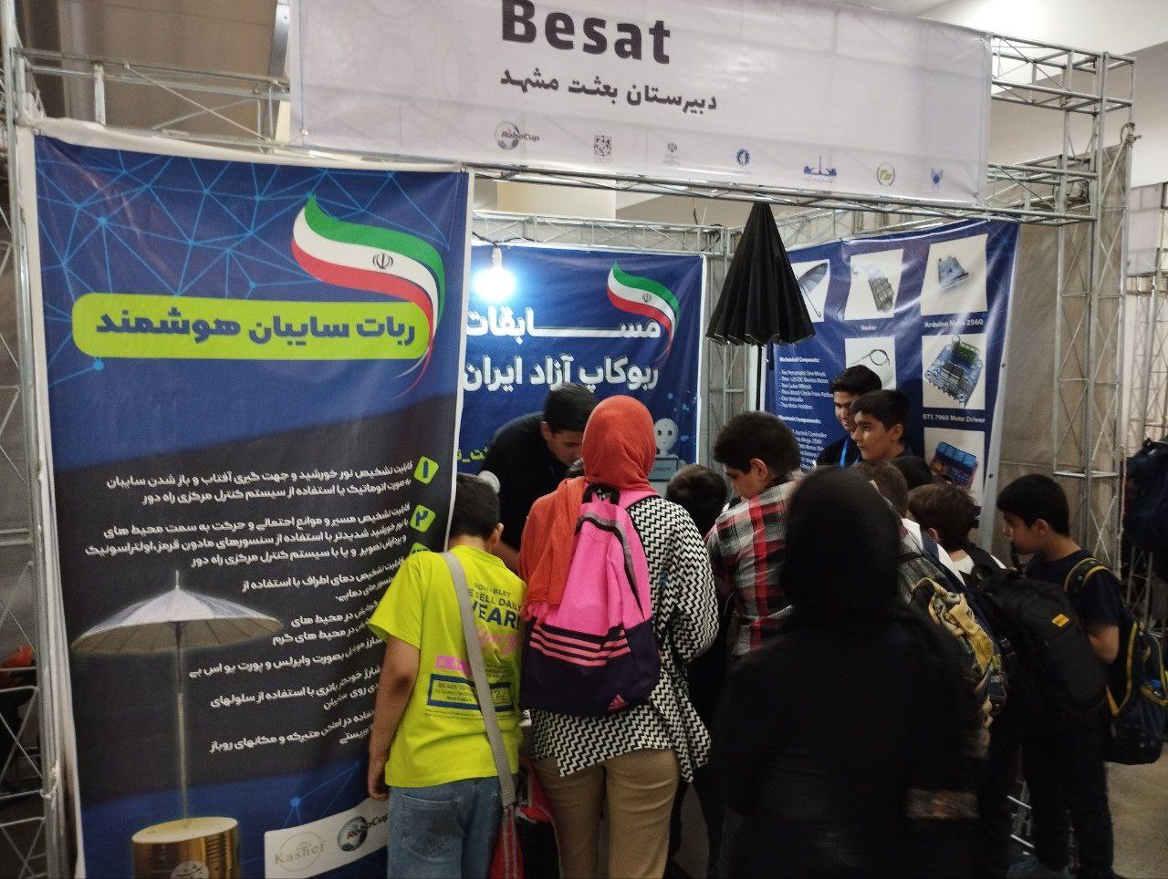 تولید «ربات سایه بان هوشمند» توسط پژوهشگران بعثتی در مسابقات بین المللی ایران