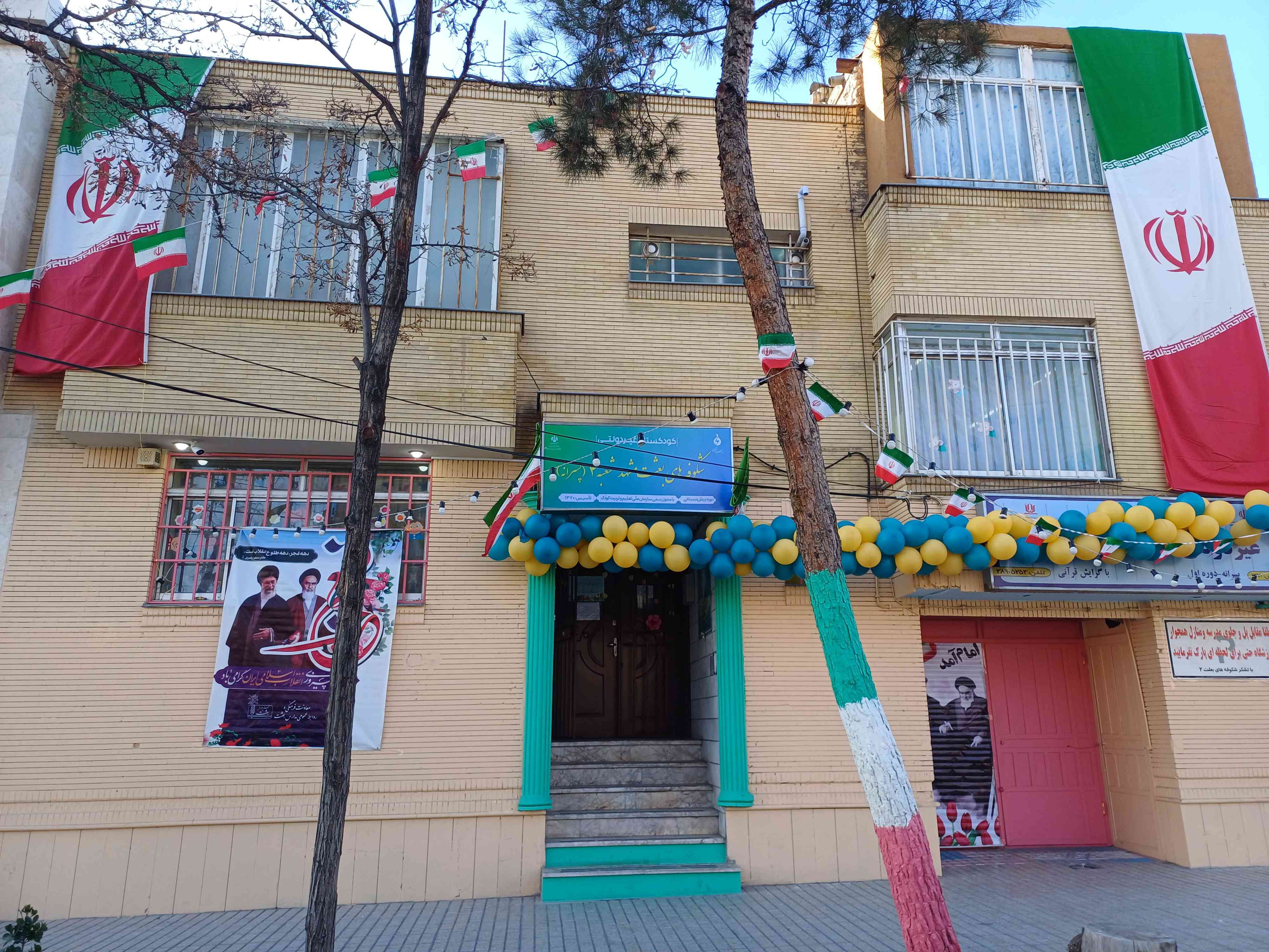 تصویر مدرسه